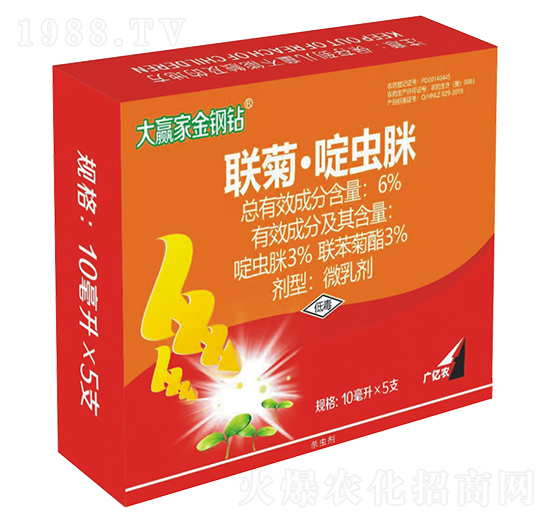 6%聯(lián)菊·啶蟲脒微乳劑-大贏家金剛鉆-帥克化學