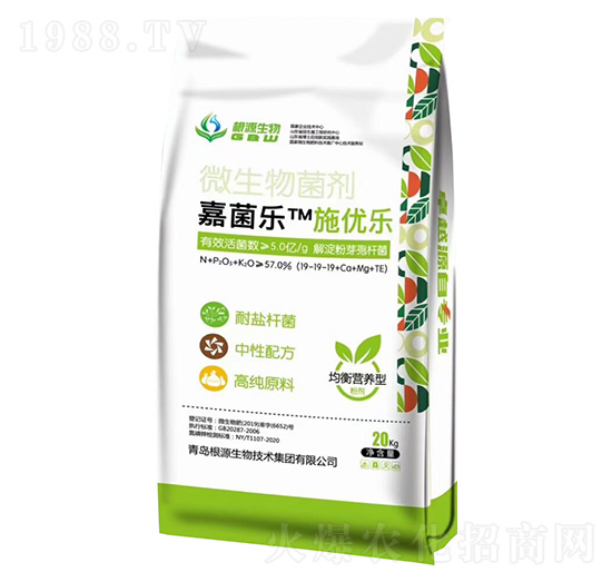 均衡營(yíng)養(yǎng)型微生物菌劑-嘉菌樂(lè)施優(yōu)樂(lè)-根源生物