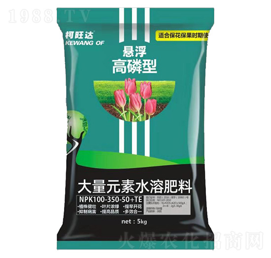 懸浮高磷型大量元素水溶肥料100-350-50+TE-柯旺達-沃爾德農(nóng)業(yè)