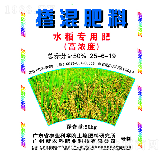 ������ϣ�ˮ�����÷ʣ�25-6-19-���r(n��ng)������