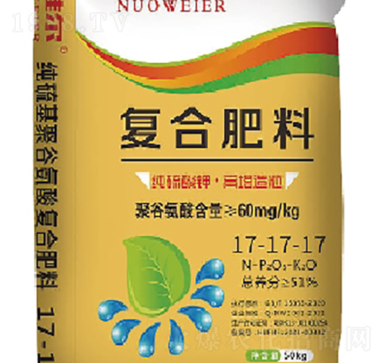 聚谷氨酸新型復(fù)合肥料17-17-17（S）-諾唯爾-黃麥嶺