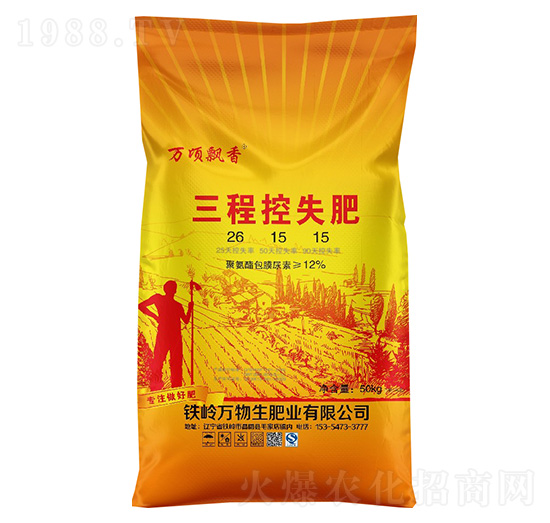 ���̿�ʧ��26-15-15-�f(w��n)��h��-�Z�鱾�r(n��ng)�I(y��)