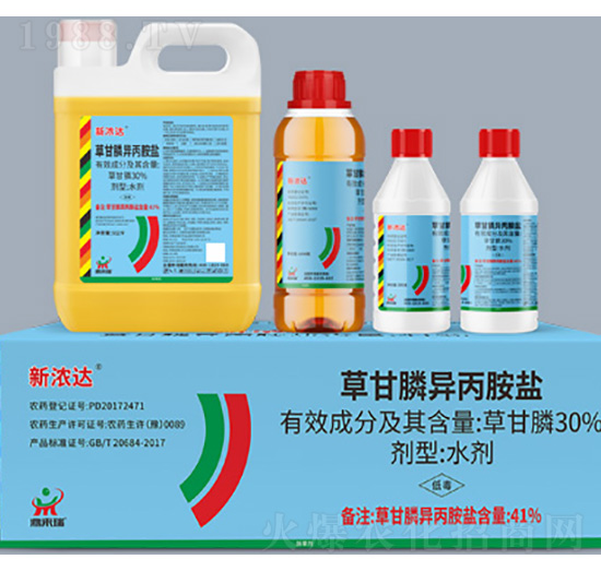 41%草甘膦異丙胺鹽-新濃達-鼎來瑞