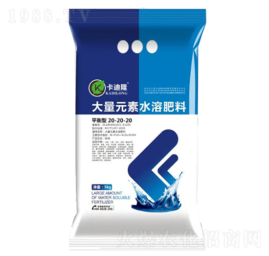 大量元素水溶肥料20-20-20-卡迪隆