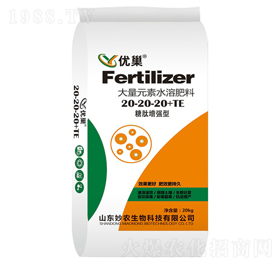 ����Ԫ��ˮ�ܷ���20-20-20+TE-��(y��u)��-���r(n��ng)����