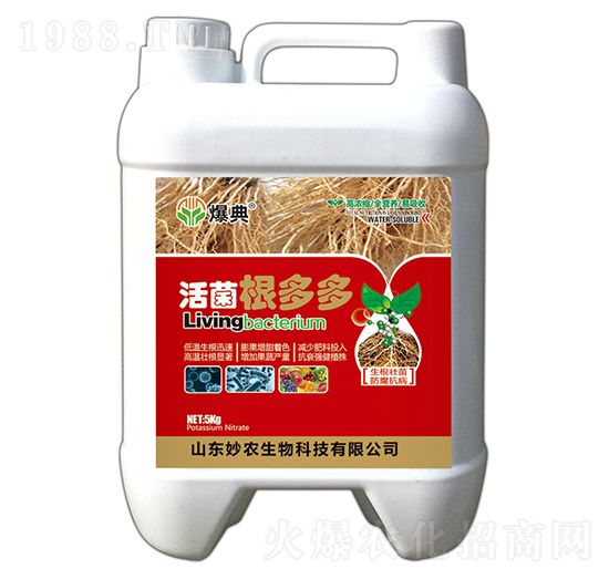 活菌根多多-爆典-妙農(nóng)生物