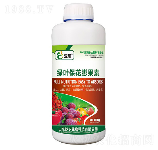 綠葉保花膨果素-翠巢-妙農(nóng)生物