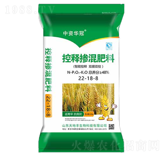 控釋摻混肥料22-18-8-中資華冠-天地豐