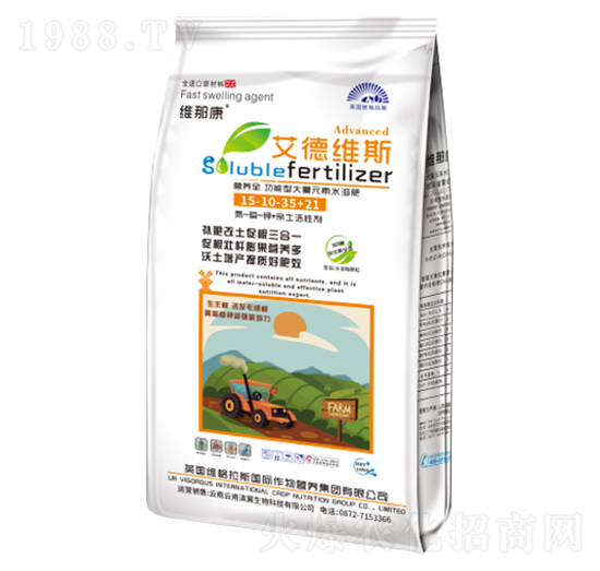 大量元素水溶肥料15-10-35+21-艾德維斯-海韻生物