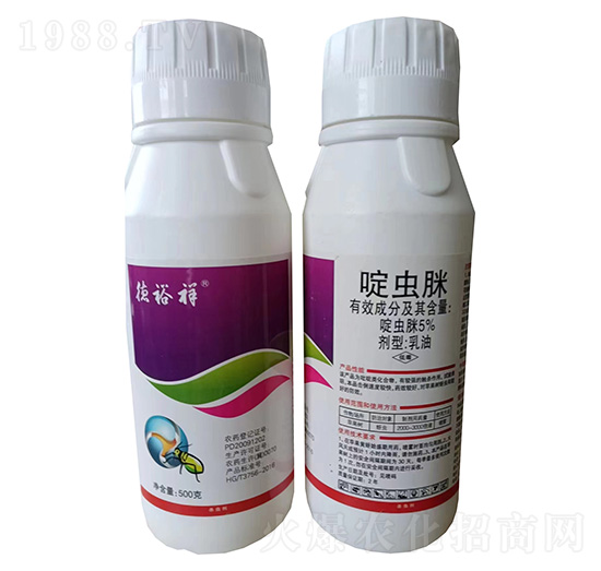 5%啶蟲脒乳油-德裕祥