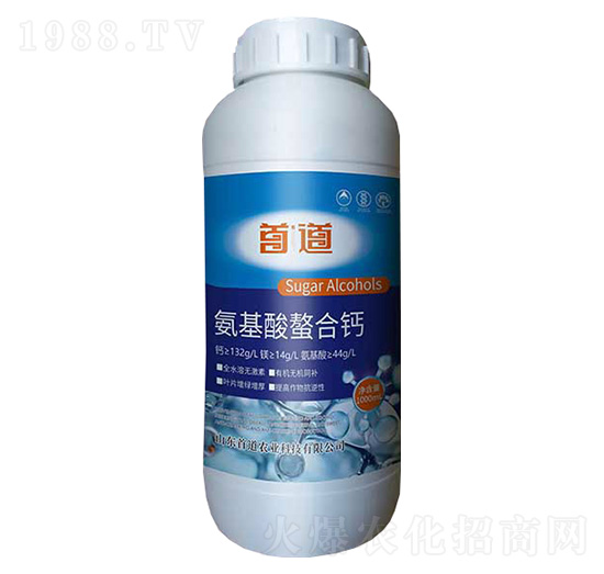 氨基酸螯合鈣-首道農(nóng)業(yè)