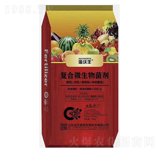 黃腐酸型復(fù)合微生物菌劑-海沃豐-金沃普特