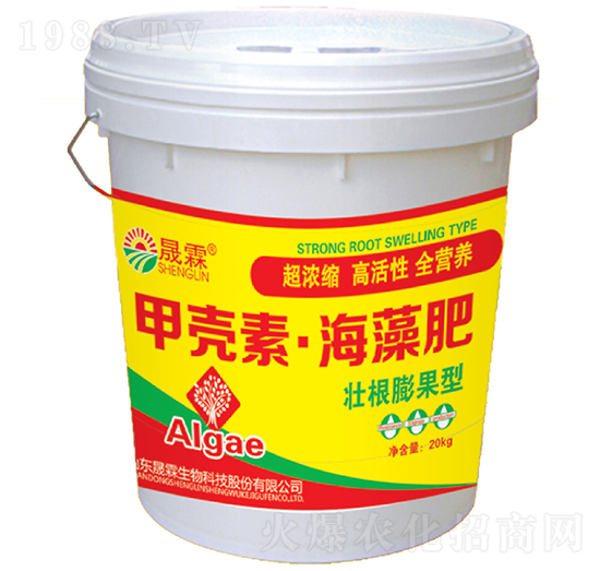 甲殼素·海藻肥-晟霖生物