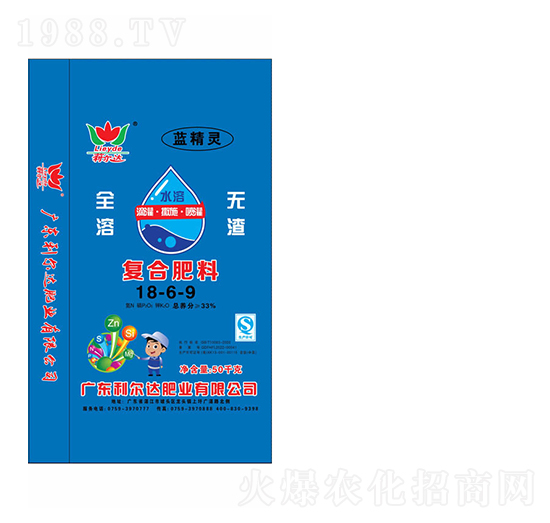 全水溶復合肥料18-6-9-綠箭客-利爾達肥業(yè)