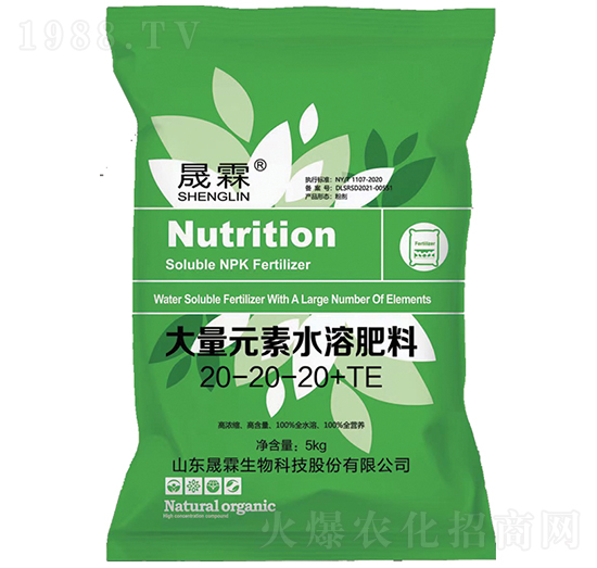 平衡營養(yǎng)型大量元素水溶肥料20-20-20+TE-晟霖生物