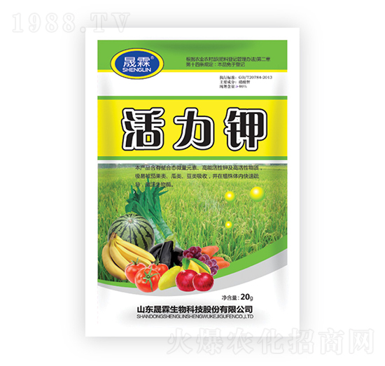 活力鉀-晟霖生物
