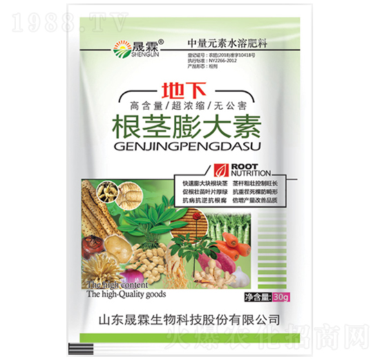 根莖膨大素-晟霖生物