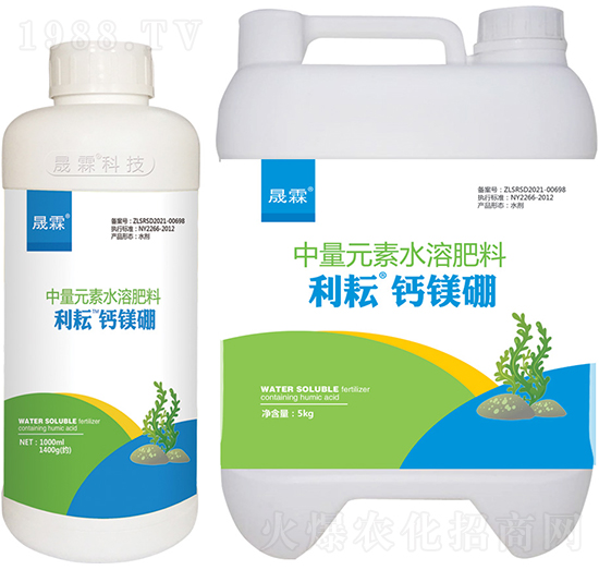 利耘·鈣鎂硼-晟霖生物