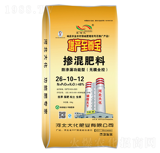 防滲漏功能摻混肥料（無膜全控）26-10-12-大化肥業(yè)