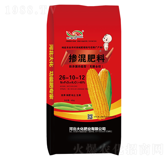 玉米適用防滲漏功能摻混肥料（無膜全控）26-10-12-大化肥業(yè)