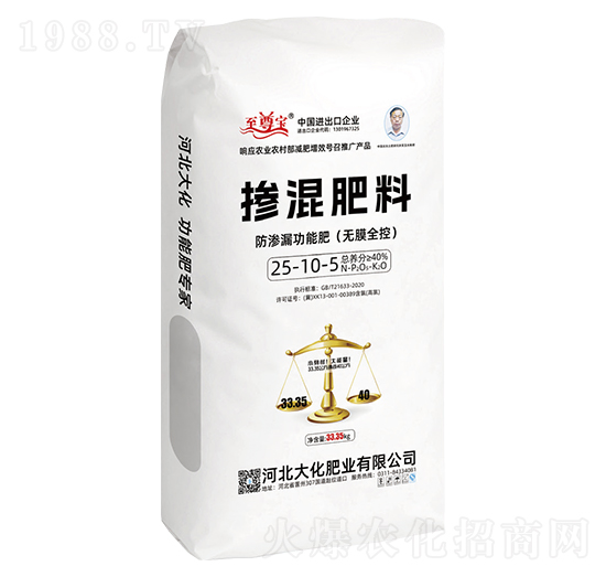 防滲漏功能摻混肥料（無膜全控）25-10-5-大化肥業(yè)