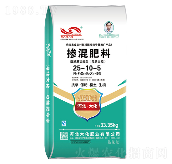 防滲漏功能型摻混肥料（無膜全控）25-10-5-大化肥業(yè)