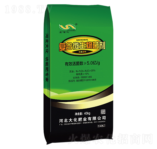 復(fù)合微生物菌劑-大化肥業(yè)