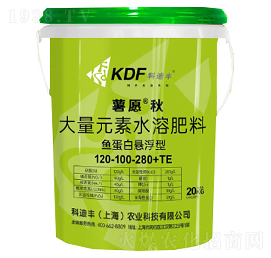 大量元素水溶肥料魚(yú)蛋白懸浮型120-100-280+TE-薯愿秋-科迪豐