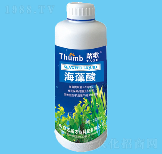 海藻酸-踏歌-沃瀚農(nóng)業(yè)