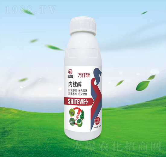 肉桂醇-萬仟斬-施特威