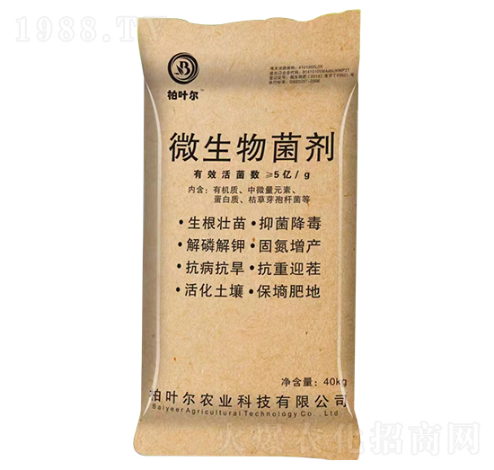 微生物菌劑-柏葉爾