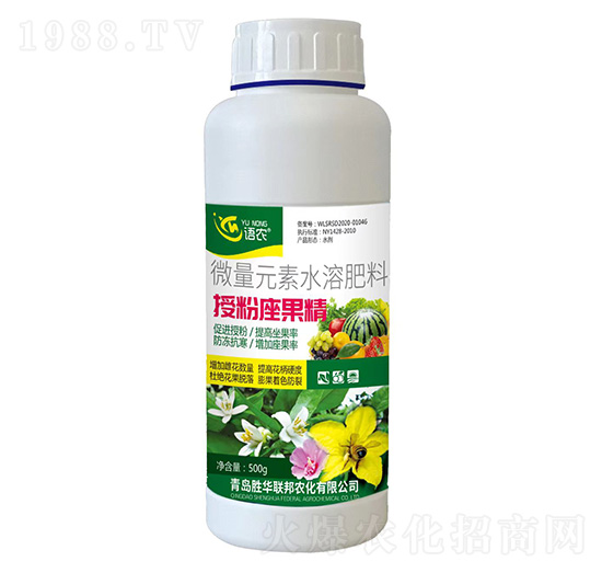 微量元素水溶肥料-授粉座果精-語(yǔ)農(nóng)-勝華聯(lián)邦
