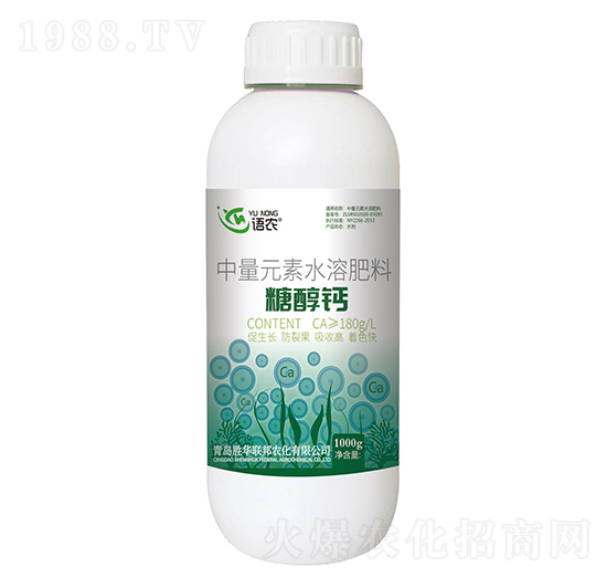 中量元素水溶肥料-糖醇鈣-語農-勝華聯(lián)邦