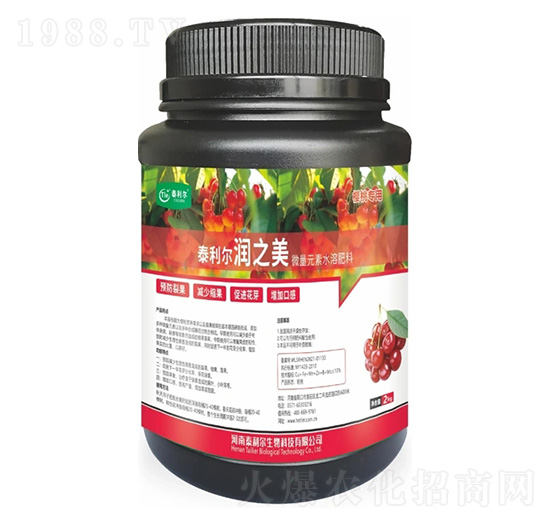 大櫻桃專用微量元素水溶肥料-潤之美-泰利爾