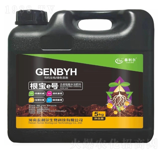 含腐植酸水溶肥料-根寶e號(hào)-泰利爾