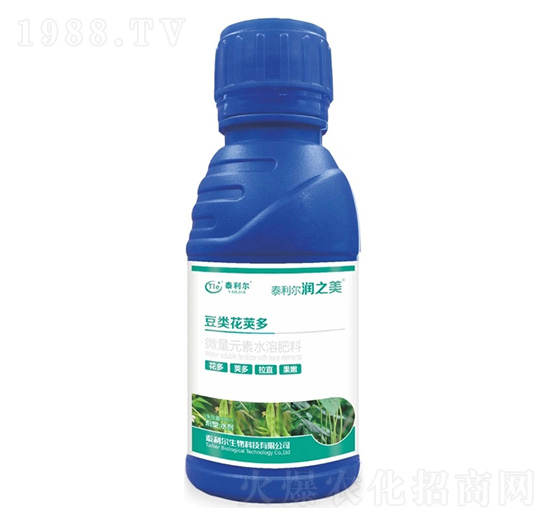 微量元素水溶肥料-豆類花莢多-潤(rùn)之美-泰利爾