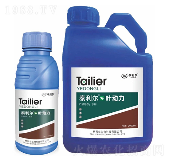 含氨基酸水溶肥料-葉動力-泰利爾