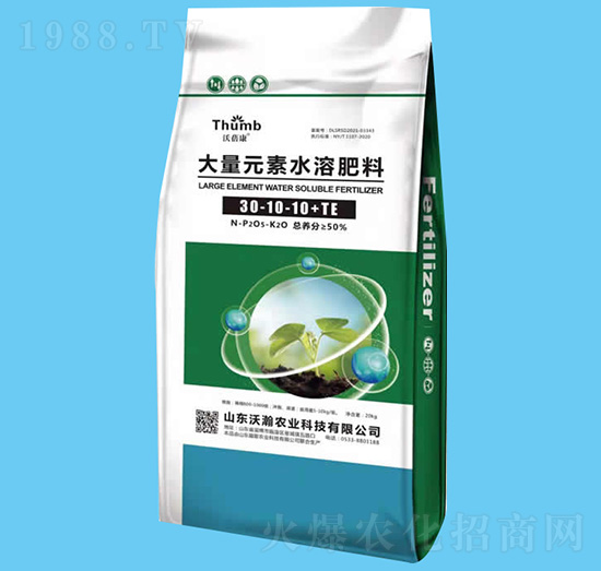 大量元素水溶肥30-10-10+TE-沃蓓康-沃瀚農(nóng)業(yè)