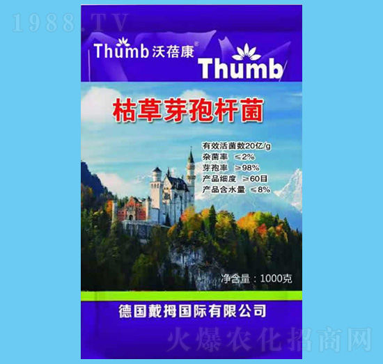 1000g枯草芽孢桿菌-沃瀚農業(yè)