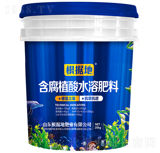 20kg含腐植酸水溶肥料-根據(jù)地肥業(yè)