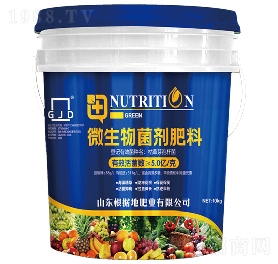 10kg微生物菌劑肥料-根據(jù)地肥業(yè)