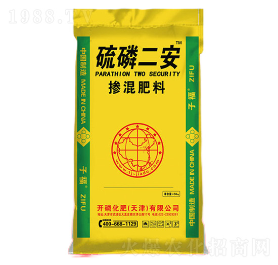 硫磷二安摻混肥料-子福肥業(yè)