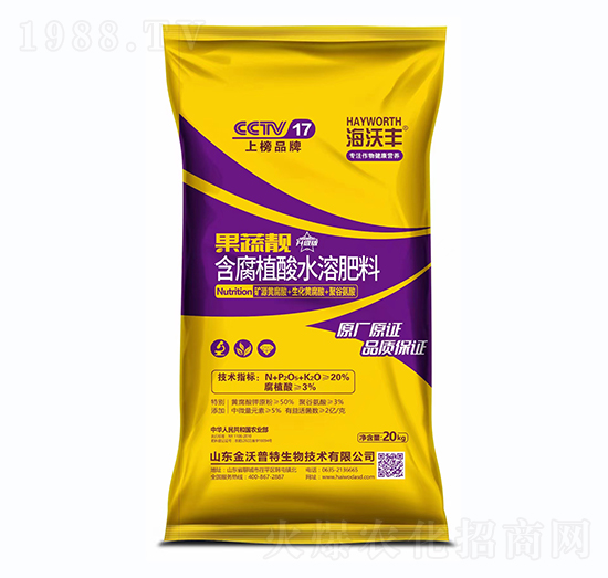 含腐植酸水溶肥料-果蔬靚-海沃豐-海沃達生物