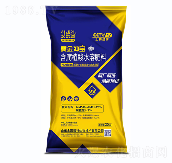 含腐殖酸水溶肥料-黃金沖寶-艾樂迪-海沃達生物