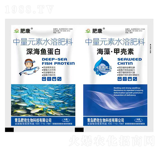 50克中量元素水溶肥料-深海魚蛋白+海藻·甲殼素-肥康-肥佬生物