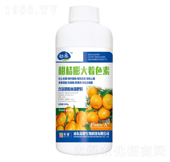 柑桔膨大著色素（瓶）-勁萃-榮耀農(nóng)業(yè)
