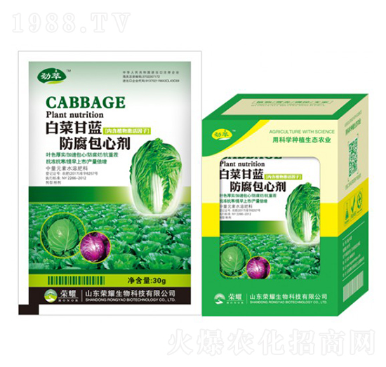 �ײ˸��{�������Ą�-����-�sҫ�r(n��ng)�I(y��)