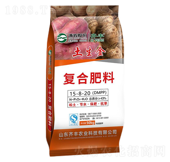 純硫酸鉀復合肥料15-8-20-土生金-齊豐農(nóng)業(yè)