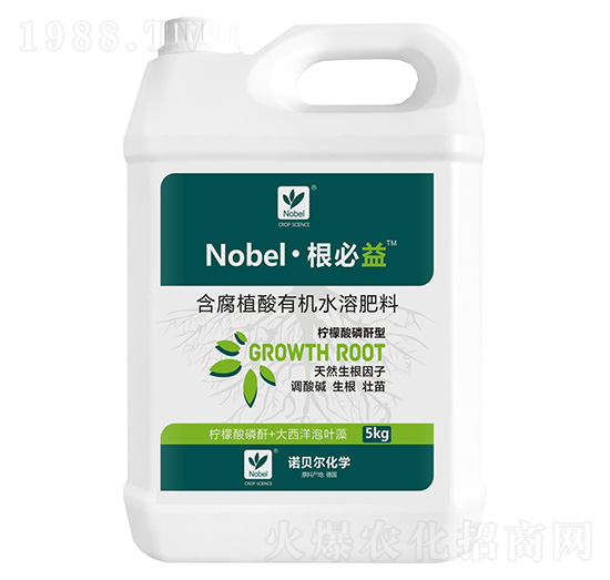 根必益含腐植酸有機水溶肥料5kg-諾貝爾