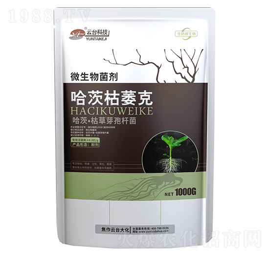 哈茨枯萎克-微生物菌劑-云臺(tái)大化